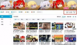 b站录视频,轻松打造高质量内容