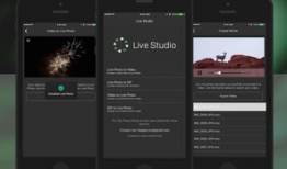 视频转live,轻松实现线上互动新体验