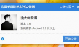 撸大师视频,揭秘游戏技巧与策略的深度解析