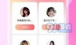 91直播完整在线视频,精彩瞬间回顾，不容错过的精彩视频集锦