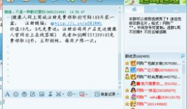 吃瓜爆料qq群秒进,秒进体验背后的秘密