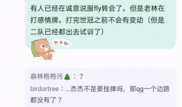 吃瓜最新事件爆料网红,吃瓜群众揭秘最新事件幕后真相